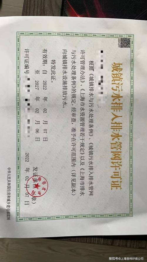 上海新办工厂排污许可证/上海代办排污许可证/上海排污许可证办理